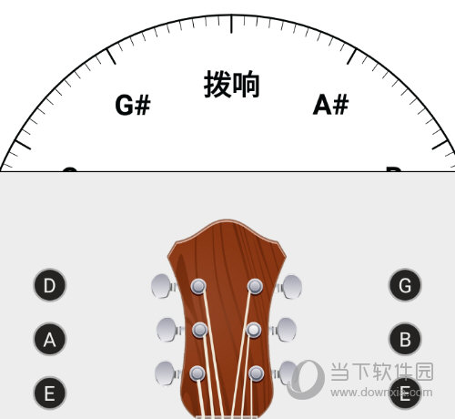 进行吉他调音