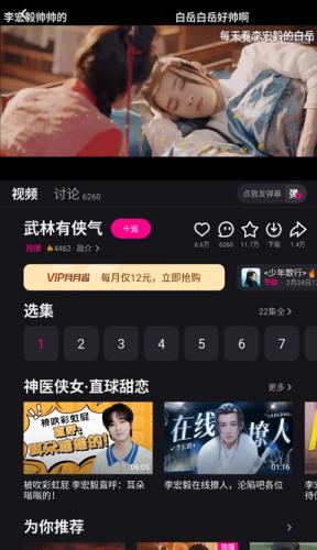 优酷视频国际版