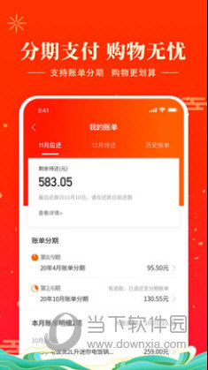 羊小咩APP下载