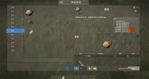 腐蚀手游截图