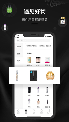 单创app v6.7.5