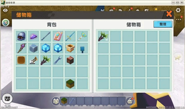 迷你世界先遣服7