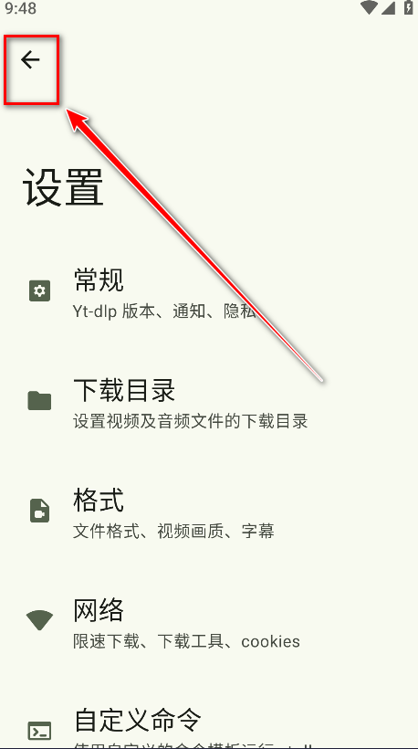 海豹下载器