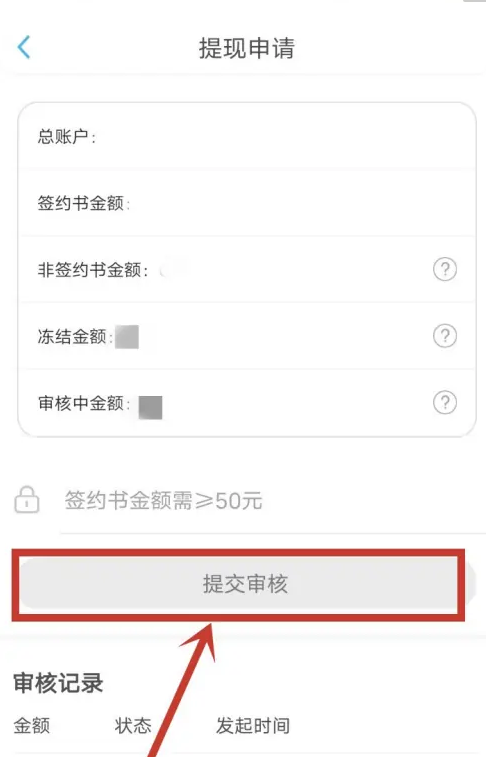 话本小说app下载安装最新版2025