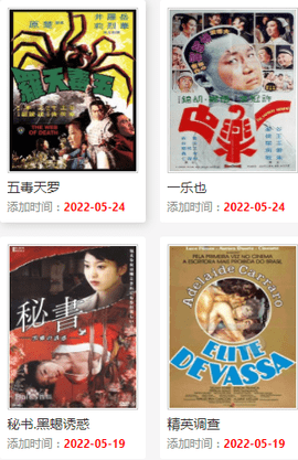 电影咖掌上追剧观影软件截图