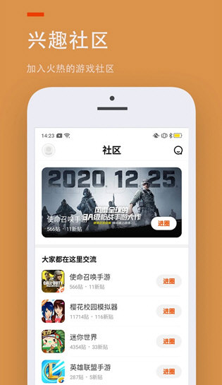 233乐园