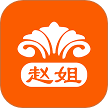 赵姐改衣系统最新版