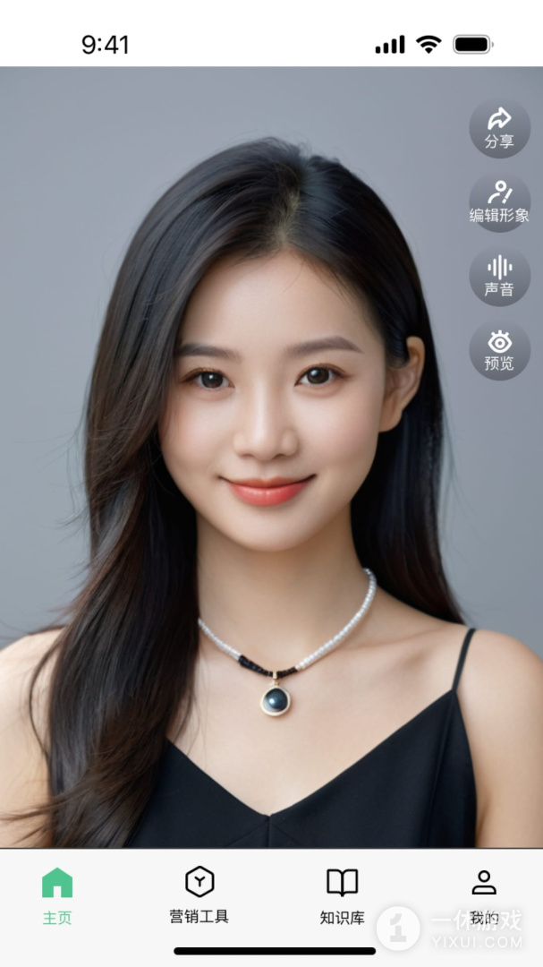 喵呜截图1