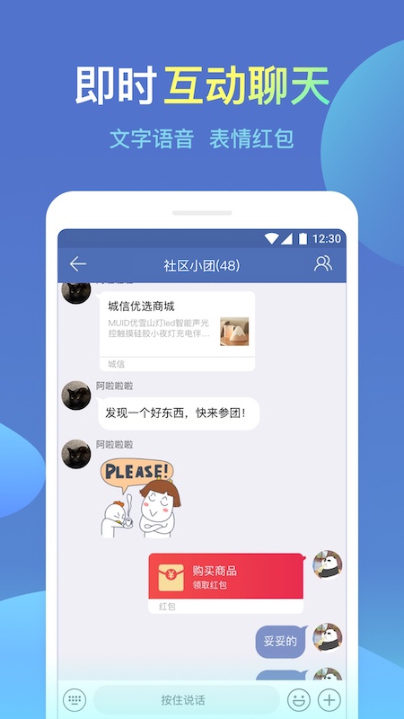 城信 v5.0.6