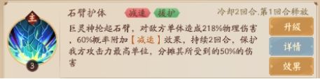 超神格斗杀破狼国际服图片7