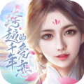跨越千年的爱恋 3.1下载 v3.1