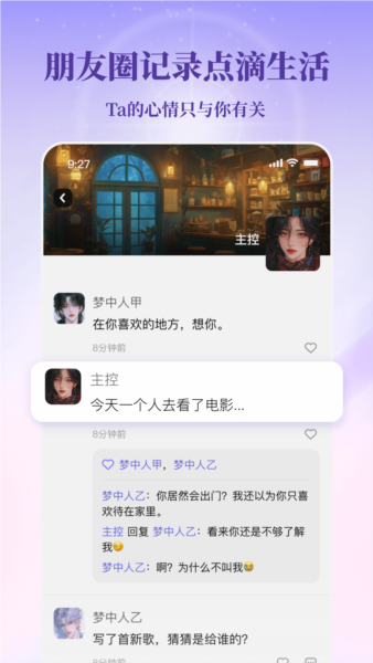 筑梦岛app v1.4.50.889