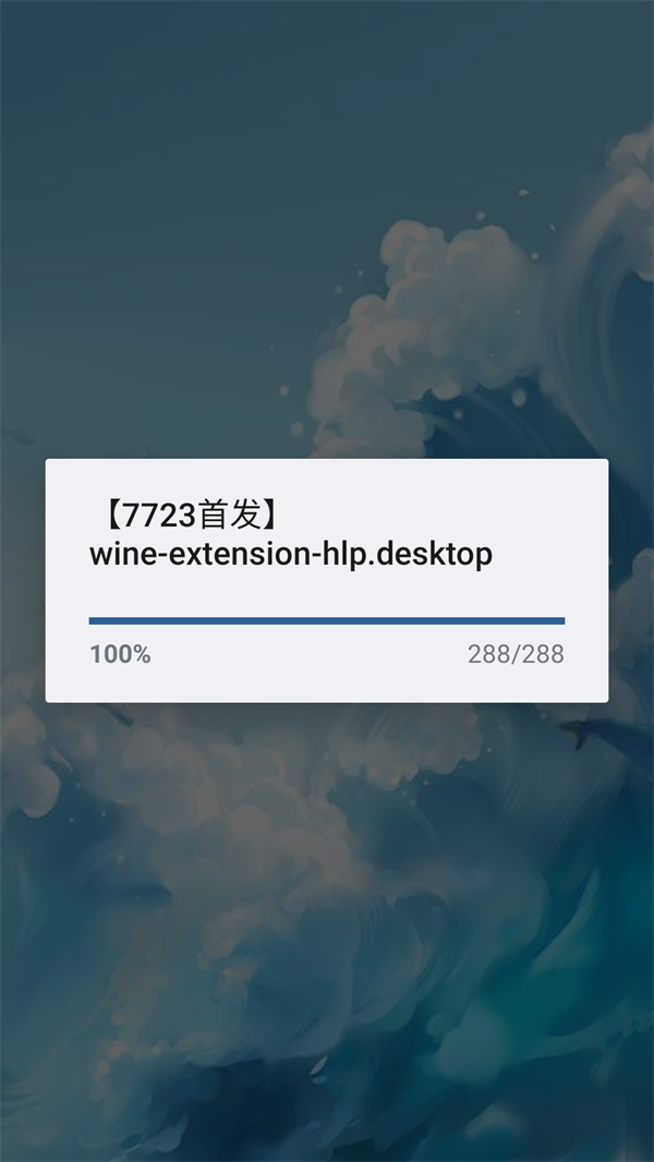 赌石刮刮乐