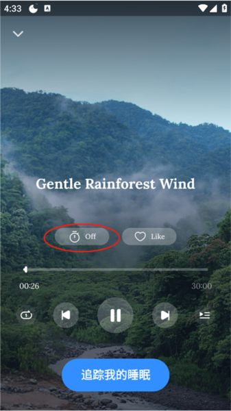 Sleep Monitor截图6