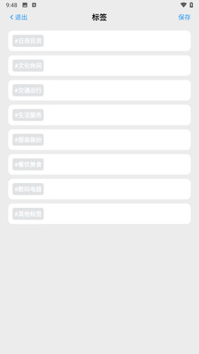 百秒汇app v1.0.0