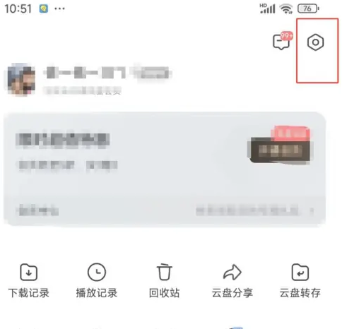 手机迅雷