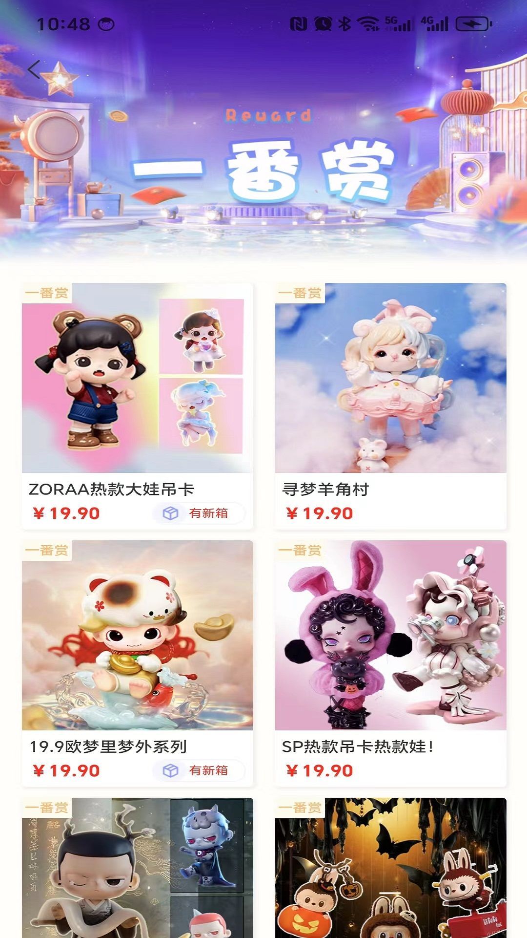 风狗文化app v1.0.0