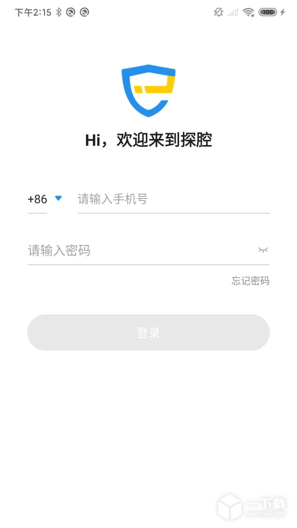 探腔管理端截圖1