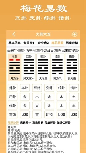 ʦسappv16