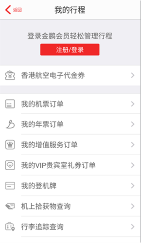 ۺapp2