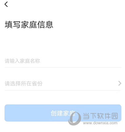 云眼卫士