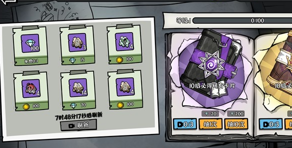 暗影之王单机版