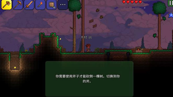 泰拉瑞亚手机版