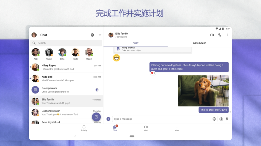 Microsoft Teams应用截图2