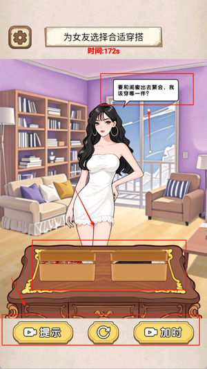 谜题作战手游
