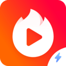 火山极速版v1.6