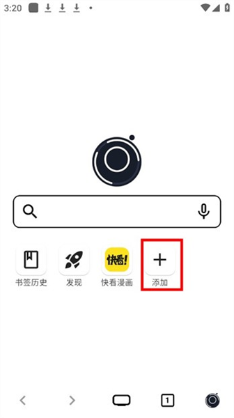 如何订阅订阅源配图1