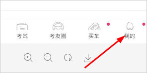 添加练习提醒截图1