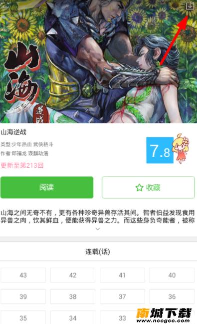 预览图2