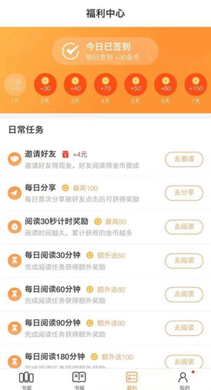 金币兑换比例