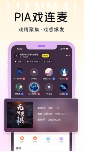 戏鲸