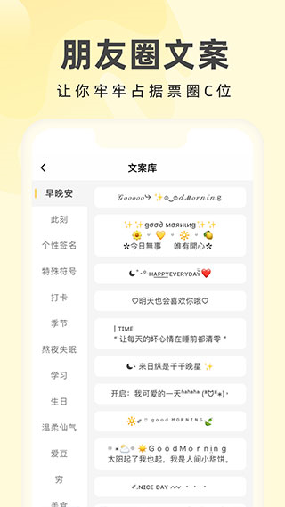 奶由壁纸图片1