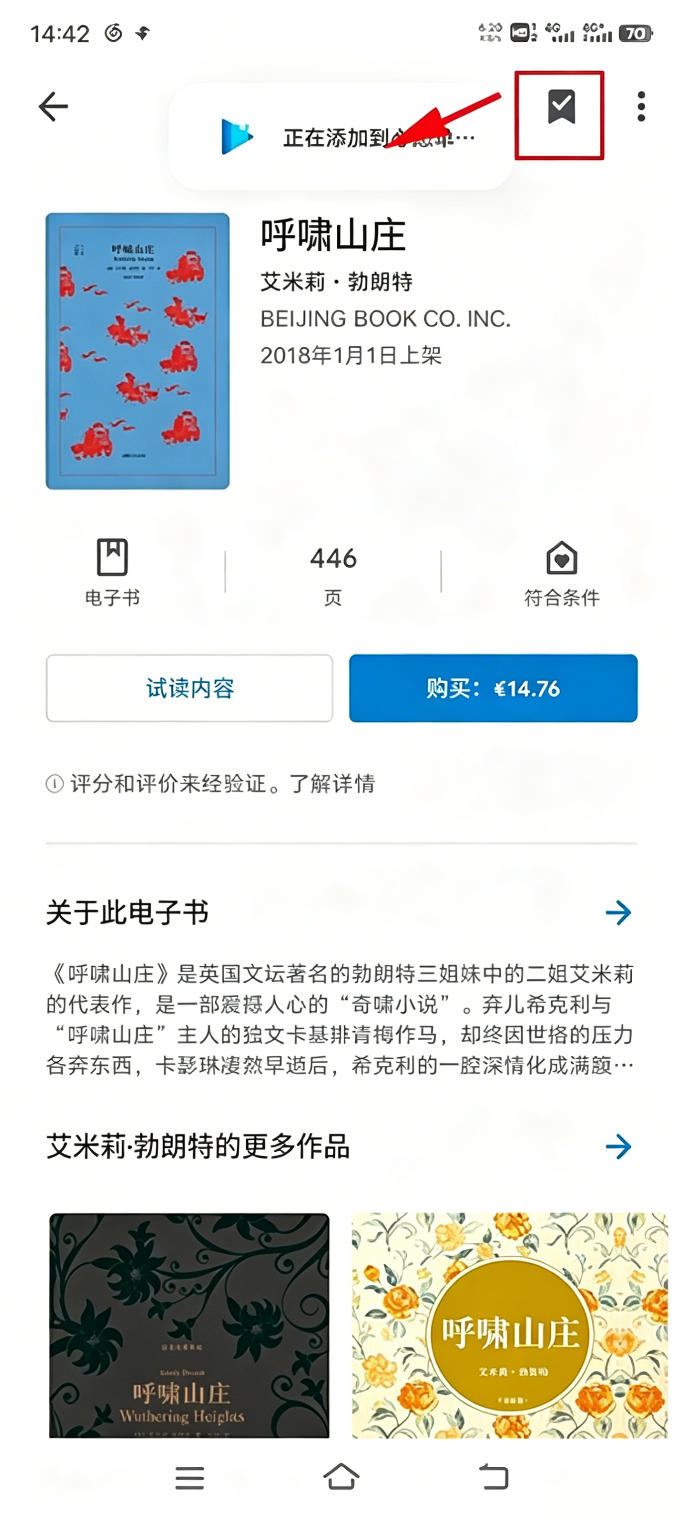 怎么用截图2