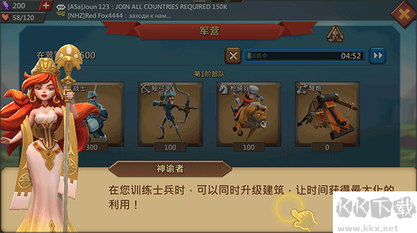 王国纪元