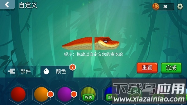 贪吃蛇对决最新版(Snake Rivals)