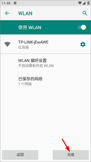 行车智拍app最新版连接记录仪教程截图3