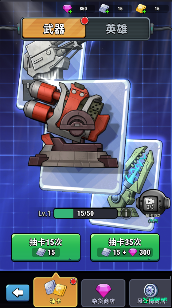 小舰舰超勇安卓版