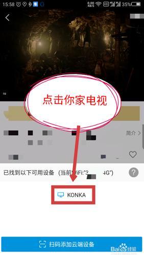 咪咕视频安装包正版