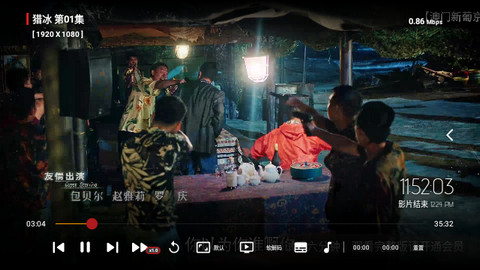 畅影视频TV高清免费版