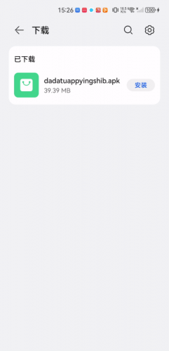 达达兔免费影视