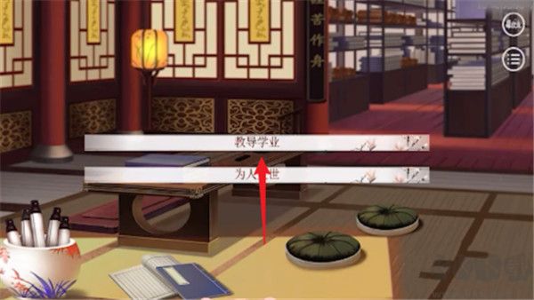 易次元深宫曲手游最新版v0.56安卓版 