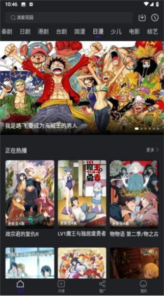 巨蟹视频4