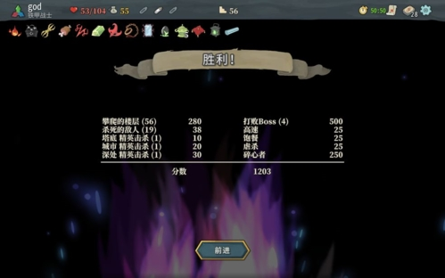 尖塔奇兵港澳服游戏截图2