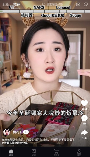 抖音盒子app