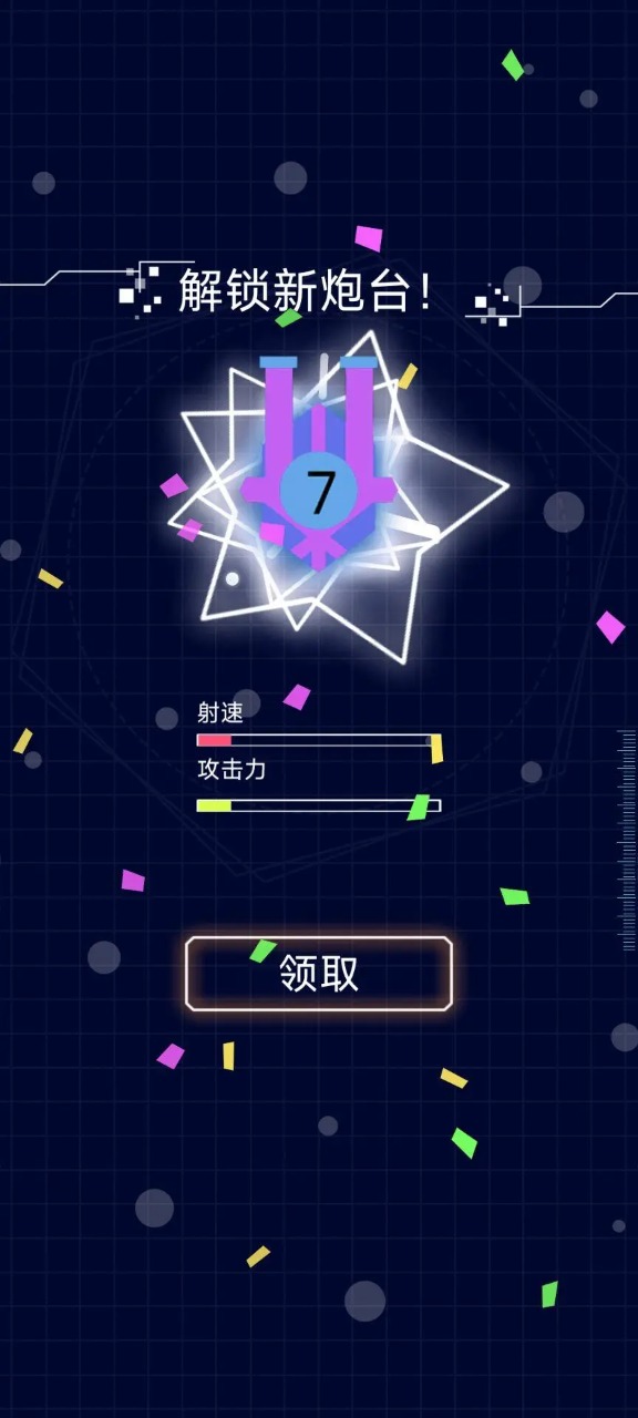 挂机合成打方块 v1.02手游下载