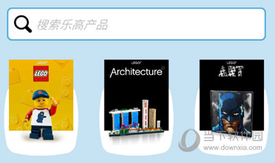 搜索乐高产品